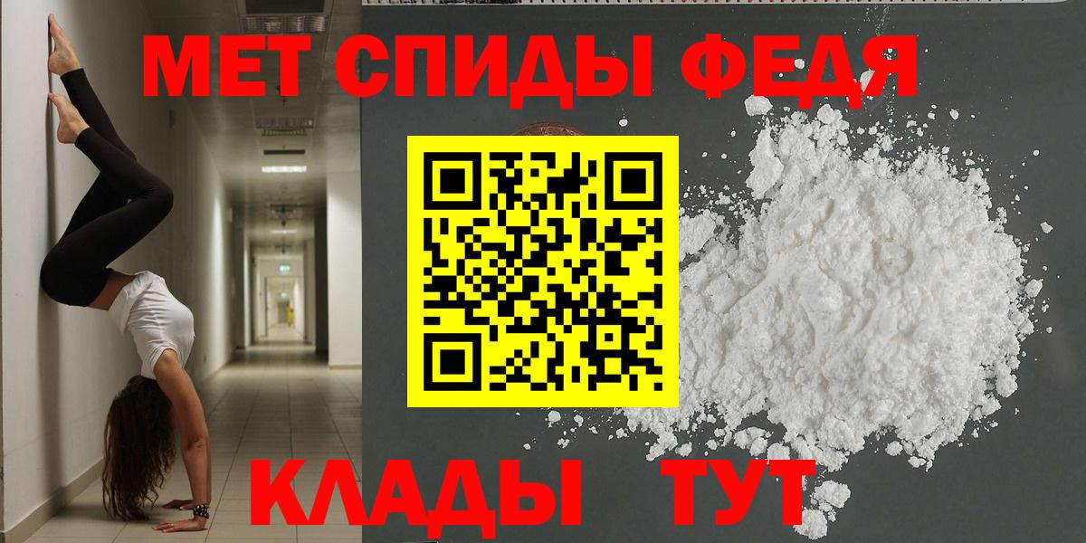 АМФЕТАМИН  Вход с VPN  Советский  АМФ Розовый 