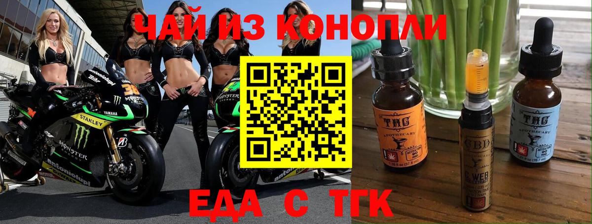 Советский  Canna-Cookies марихуана  Вход с VPN 