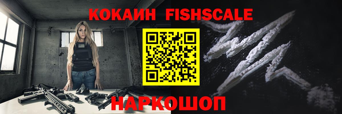 COCAIN Колумбийский Советский