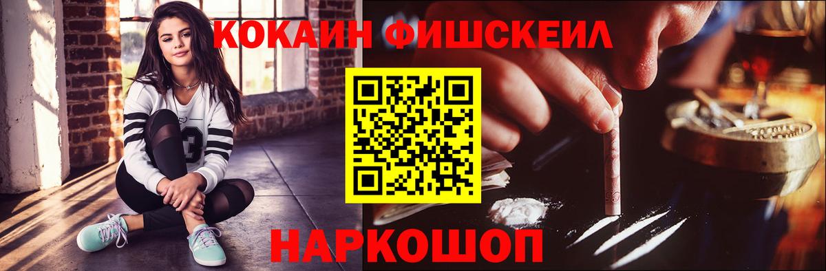 Советский  Кокаин Columbia  купить  сайты  Кокаин 98%  Вход с VPN 