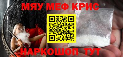 метадон Новокубанск