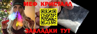 трава Новозыбков