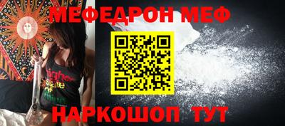 трава Новозыбков
