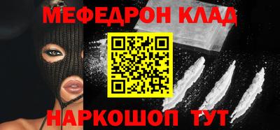 метадон Новокубанск