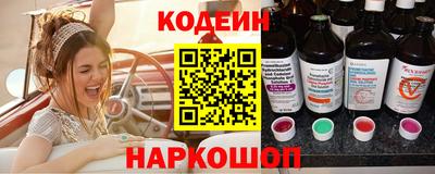 трава Новозыбков