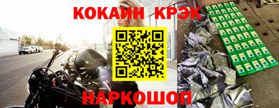 метадон Новокубанск