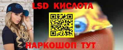 трава Новозыбков