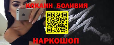 трава Новозыбков