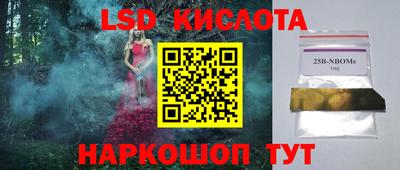 трава Новозыбков