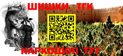 трава Новозыбков