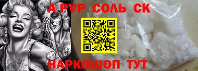 трава Новозыбков
