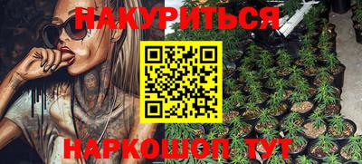 метадон Новокубанск