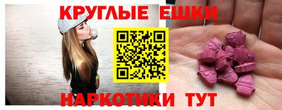 трава Новозыбков