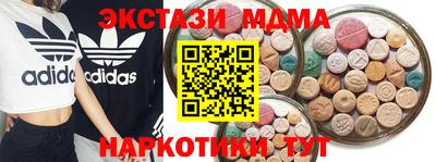 метадон Новокубанск