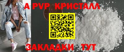метадон Новокубанск