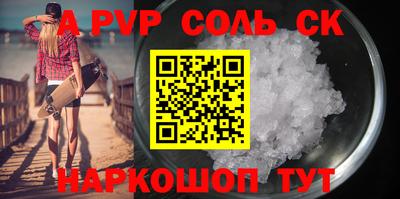MDMA Новодвинск