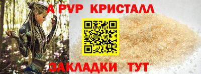 трава Новозыбков