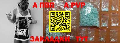 трава Новозыбков