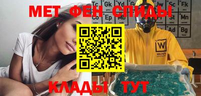 MDMA Новодвинск