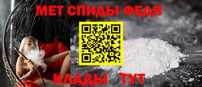 метадон Новокубанск