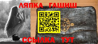 трава Новозыбков