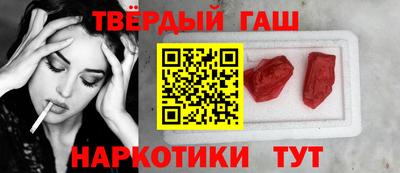 трава Новозыбков