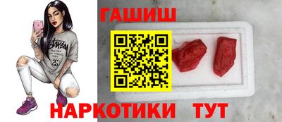 метадон Новокубанск
