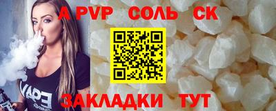 трава Новозыбков