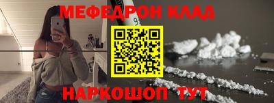 трава Новозыбков