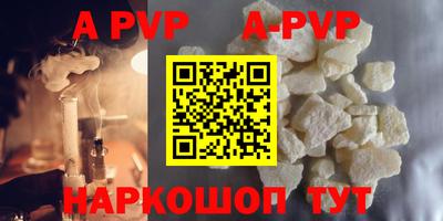 трава Новозыбков