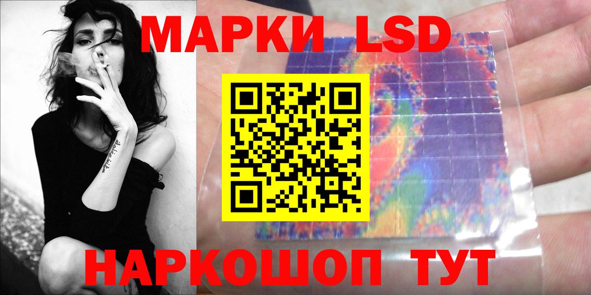 Лсд 25 экстази кислота Советский