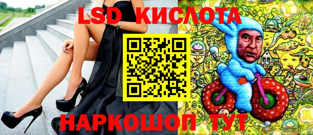 Марки 25I-NBOMe  Марки NBOMe 1,5мг  Советский  Вход с VPN  Марки NBOMe 1,5мг 